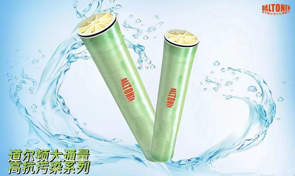 道尔顿